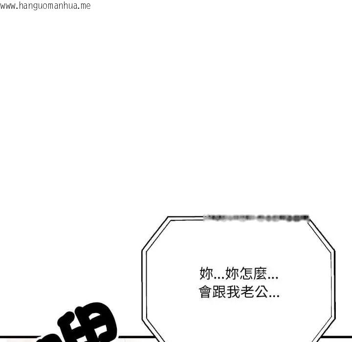 韩国漫画新都市人妻的秘密社团韩漫_新都市人妻的秘密社团-第18话在线免费阅读-韩国漫画-第50张图片