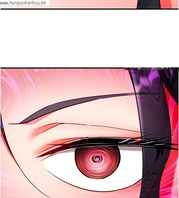 韩国漫画催眠偷心计韩漫_催眠偷心计-第31话-生涩的处女味最赞了在线免费阅读-韩国漫画-第59张图片