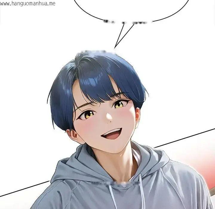 韩国漫画魔法刺青店韩漫_魔法刺青店-第15话在线免费阅读-韩国漫画-第6张图片