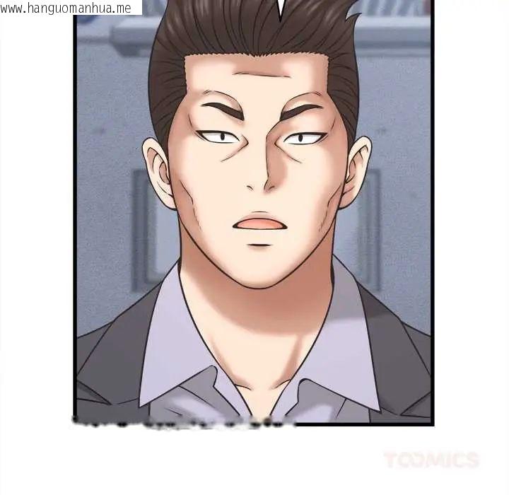 韩国漫画她们的夜晚属于我/与人妻有个秘密韩漫_她们的夜晚属于我/与人妻有个秘密-第53话在线免费阅读-韩国漫画-第69张图片