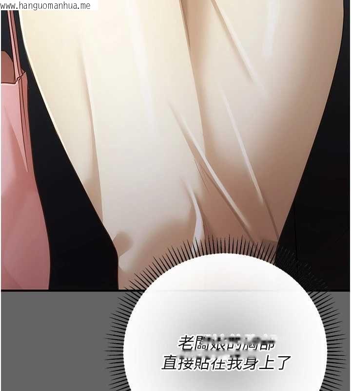 韩国漫画伪纯爱变态韩漫_伪纯爱变态-第13话-我看你能忍到什么时候在线免费阅读-韩国漫画-第94张图片