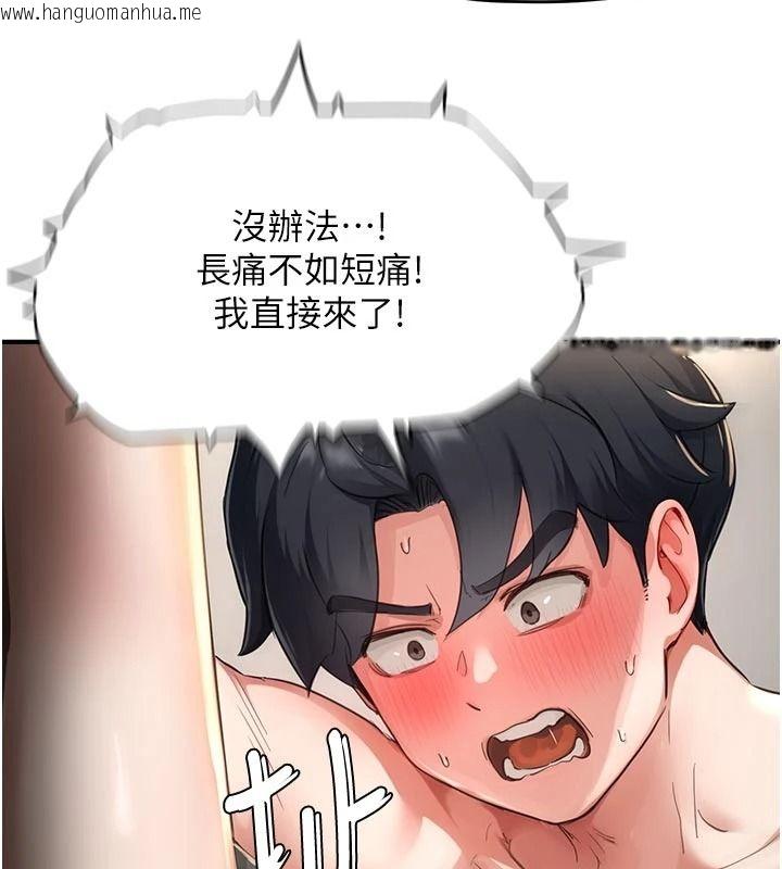 韩国漫画成人漫画取材课韩漫_成人漫画取材课-第17话-现在能尽情变硬了在线免费阅读-韩国漫画-第81张图片