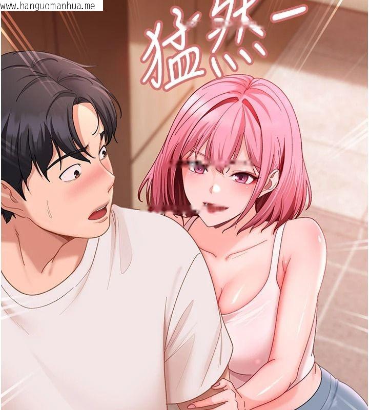 韩国漫画太妹硬闯成人界韩漫_太妹硬闯成人界-第47话-人家昨天是危险期在线免费阅读-韩国漫画-第137张图片