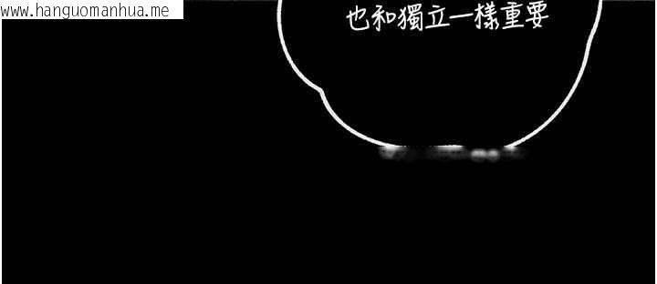 韩国漫画岳母为何那样韩漫_岳母为何那样-第115话-从未有过的感觉在线免费阅读-韩国漫画-第36张图片