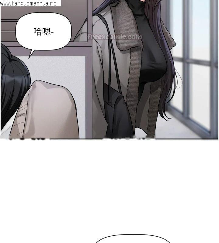 韩国漫画恋爱版本更新中韩漫_恋爱版本更新中-第23话-公主专属的晨间唤醒服务在线免费阅读-韩国漫画-第105张图片