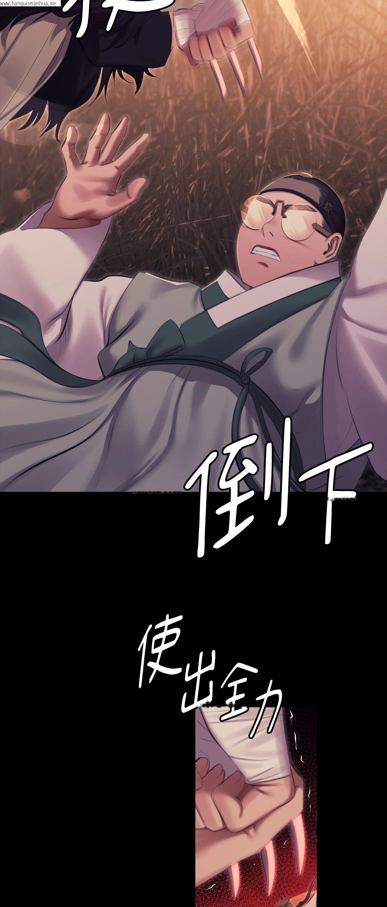 韩国漫画小姐韩漫_小姐-第170话在线免费阅读-韩国漫画-第43张图片