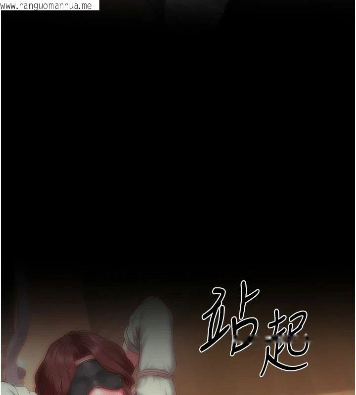 韩国漫画成人漫画取材课韩漫_成人漫画取材课-第15话-给失控奴隶的惩罚在线免费阅读-韩国漫画-第28张图片