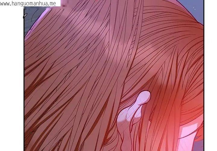 韩国漫画她们教会我的事/全员交往中韩漫_她们教会我的事/全员交往中-第44话在线免费阅读-韩国漫画-第101张图片