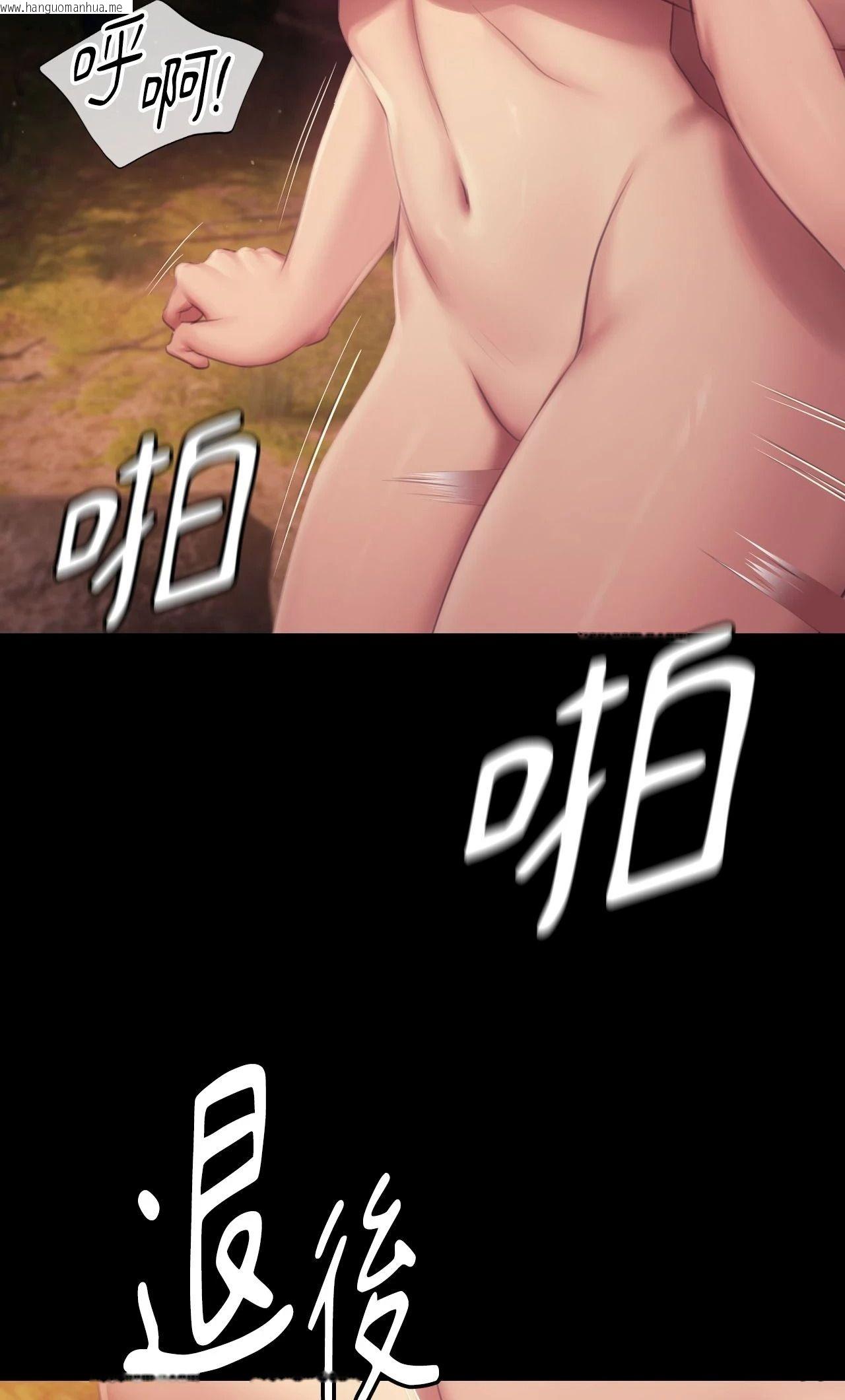 韩国漫画小姐韩漫_小姐-第115话在线免费阅读-韩国漫画-第2张图片