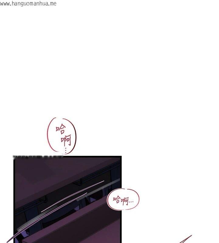 韩国漫画理想型演算法韩漫_理想型演算法-第11话-我还可以再插更深在线免费阅读-韩国漫画-第198张图片