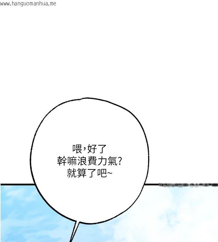 韩国漫画逆转食物链韩漫_逆转食物链-第9话-「料理」女人的主厨儿子在线免费阅读-韩国漫画-第130张图片