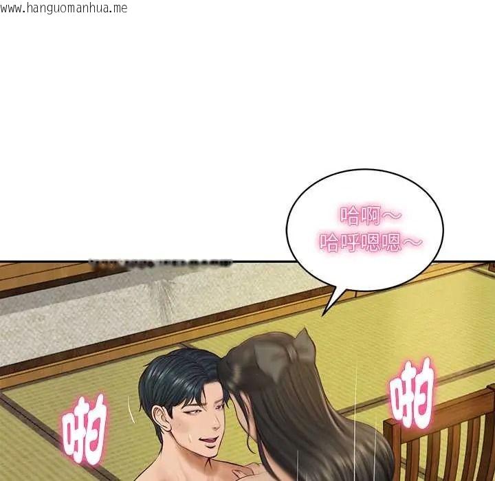 韩国漫画财阀家的女婿韩漫_财阀家的女婿-第95话在线免费阅读-韩国漫画-第55张图片