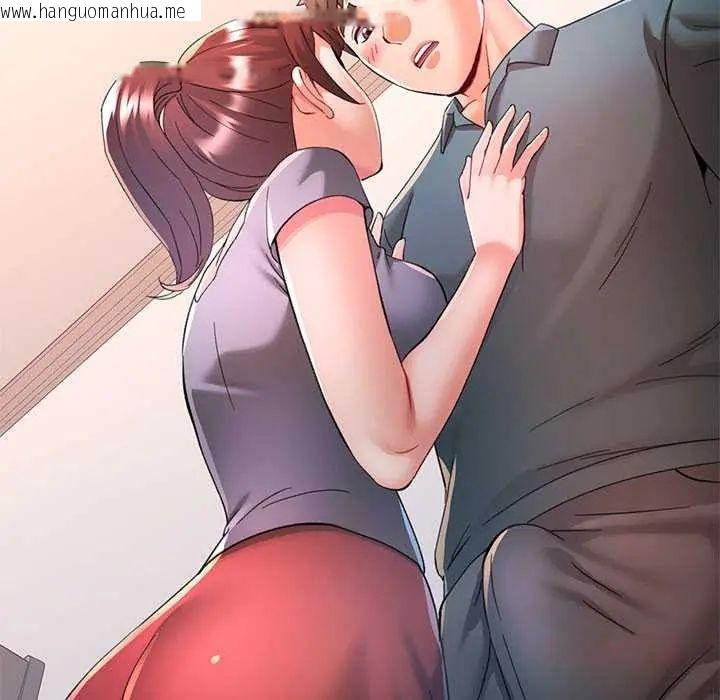 韩国漫画可以爱你吗/似曾相识的她韩漫_可以爱你吗/似曾相识的她-第116话在线免费阅读-韩国漫画-第111张图片