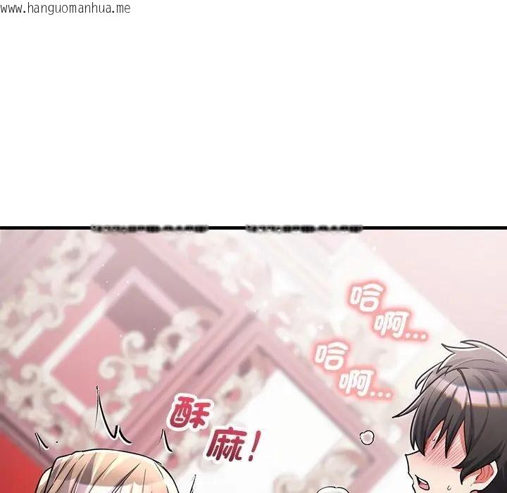 韩国漫画满意度评鉴中韩漫_满意度评鉴中-第12话在线免费阅读-韩国漫画-第156张图片