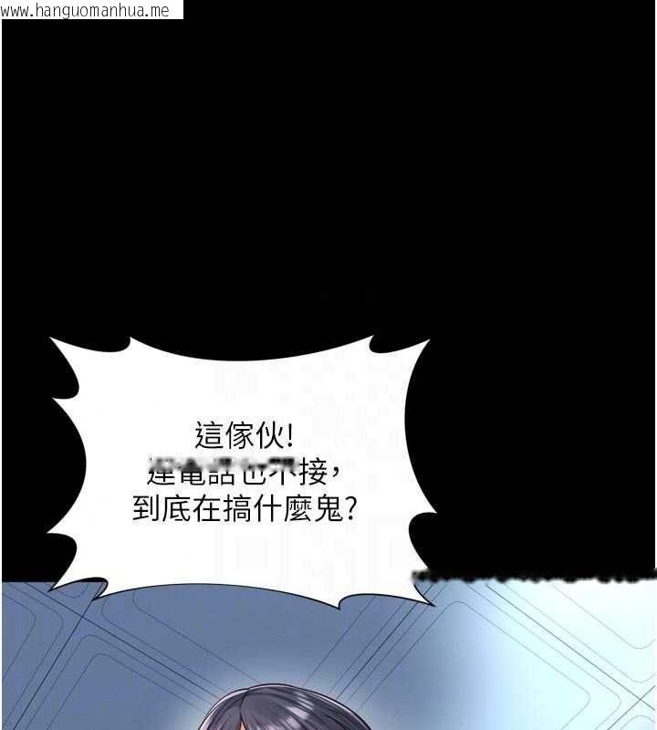韩国漫画越线咨询韩漫_越线咨询-第37话-湿漉漉的「石中剑」在线免费阅读-韩国漫画-第164张图片