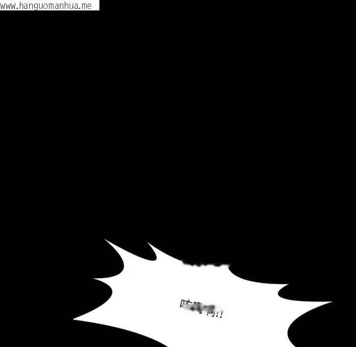 韩国漫画梦幻家教韩漫_梦幻家教-第16话在线免费阅读-韩国漫画-第97张图片