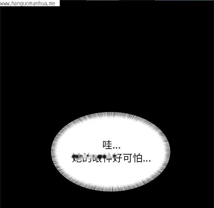 韩国漫画窥探未来的代价韩漫_窥探未来的代价-第6话在线免费阅读-韩国漫画-第33张图片