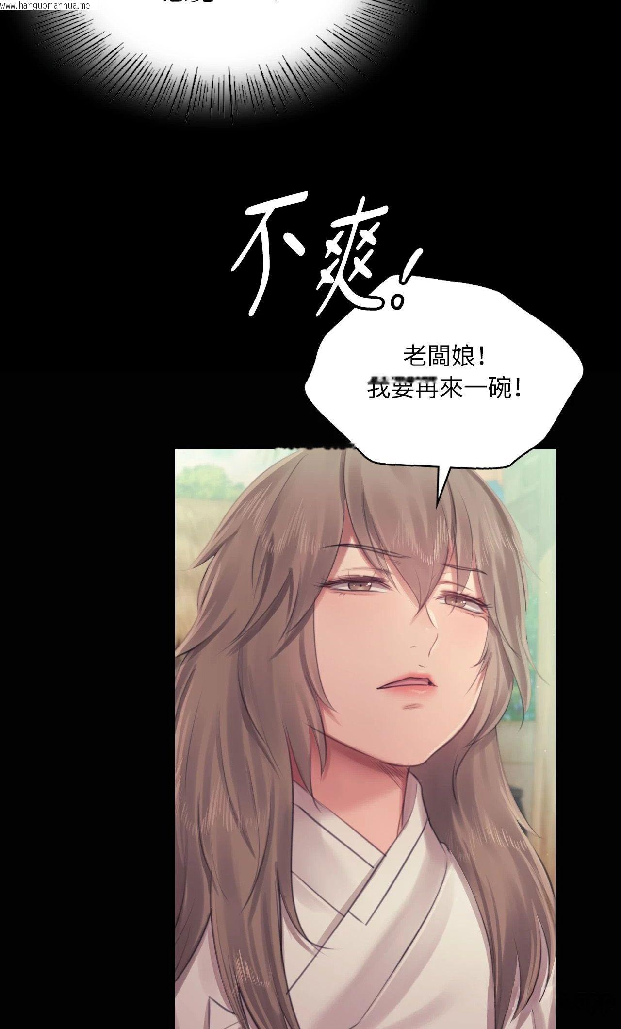 韩国漫画小姐韩漫_小姐-第117话在线免费阅读-韩国漫画-第40张图片