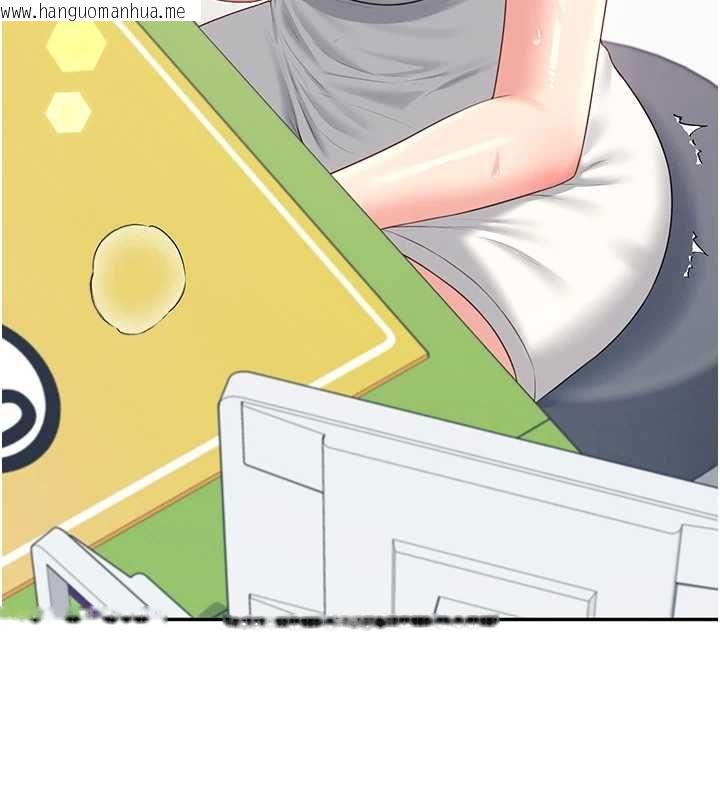 韩国漫画飞机杯女神连线中韩漫_飞机杯女神连线中-第74话-[任务]塞著跳蛋上班在线免费阅读-韩国漫画-第174张图片