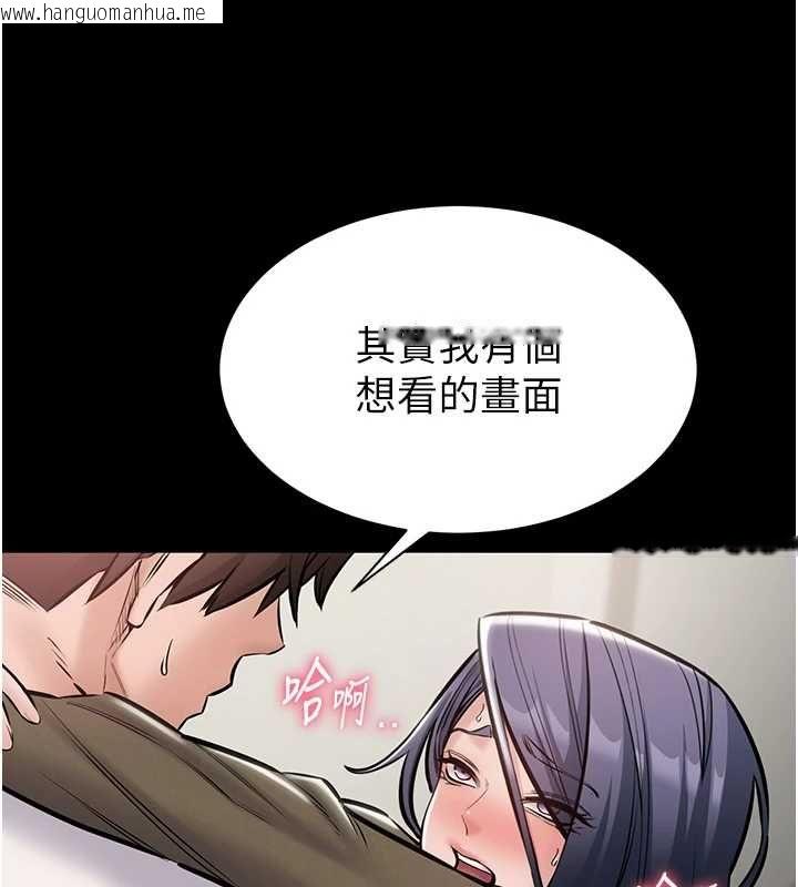 韩国漫画为民服务App韩漫_为民服务App-第23话-今晚吃母乳大餐在线免费阅读-韩国漫画-第126张图片