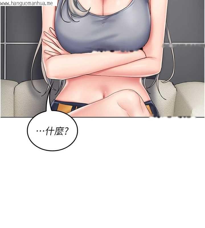 韩国漫画我的in援团韩漫_我的in援团-第10话-阿姨也想要肉棒…在线免费阅读-韩国漫画-第129张图片