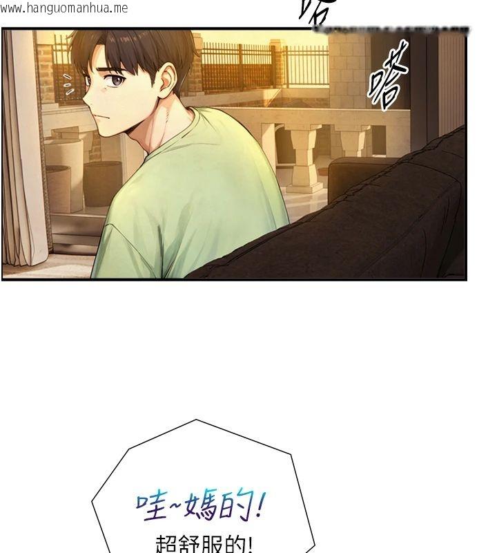 韩国漫画与生巨来韩漫_与生巨来-第37话-晓涵要回国了在线免费阅读-韩国漫画-第6张图片