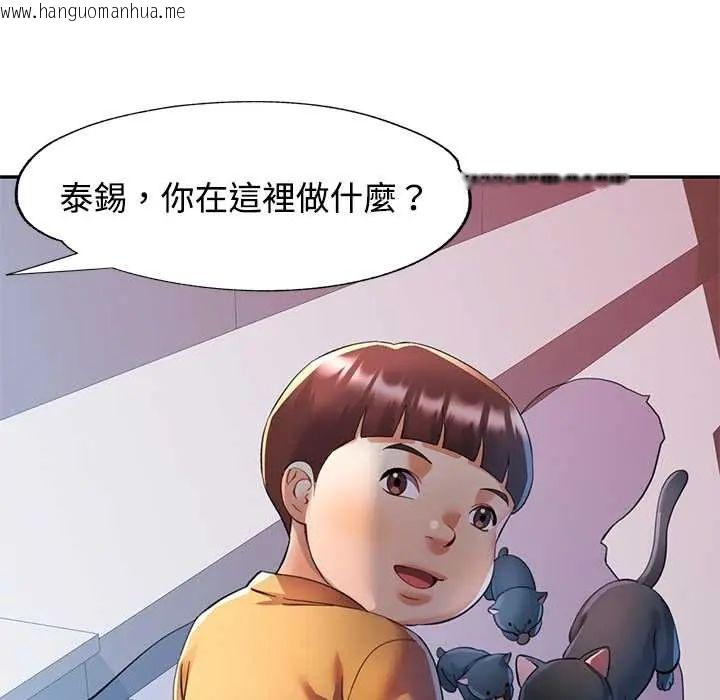 韩国漫画可以爱你吗/似曾相识的她韩漫_可以爱你吗/似曾相识的她-第116话在线免费阅读-韩国漫画-第24张图片