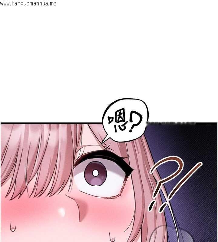 韩国漫画男人配额制韩漫_男人配额制-第59话-开始公平竞争在线免费阅读-韩国漫画-第91张图片