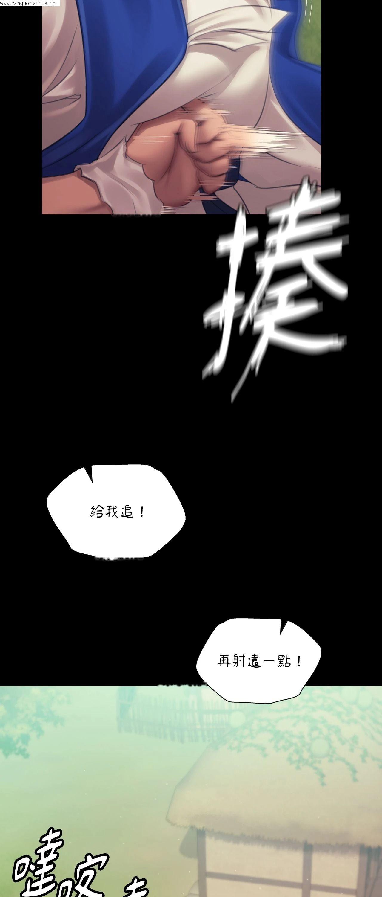 韩国漫画小姐韩漫_小姐-第120话在线免费阅读-韩国漫画-第37张图片
