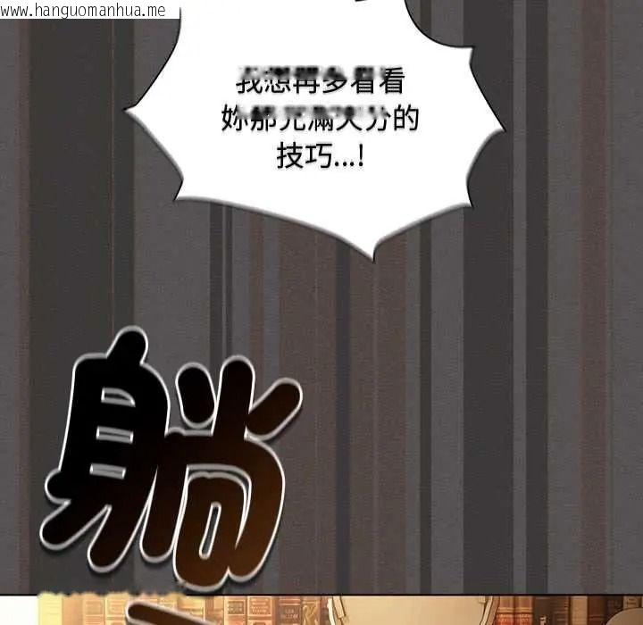 韩国漫画神圣陷阱/中了传教士的美人计韩漫_神圣陷阱/中了传教士的美人计-第51话在线免费阅读-韩国漫画-第204张图片