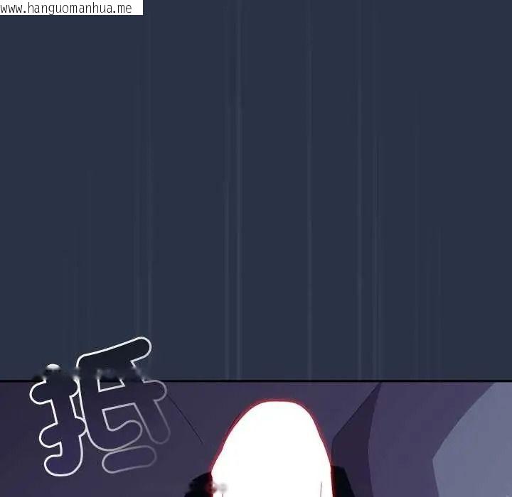 韩国漫画与众不同的兄妹/我家的掌上明珠韩漫_与众不同的兄妹/我家的掌上明珠-第61话在线免费阅读-韩国漫画-第62张图片