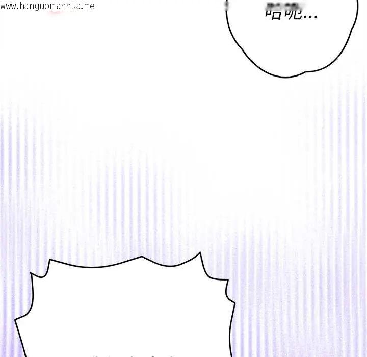 韩国漫画她们教会我的事/全员交往中韩漫_她们教会我的事/全员交往中-第45话在线免费阅读-韩国漫画-第174张图片