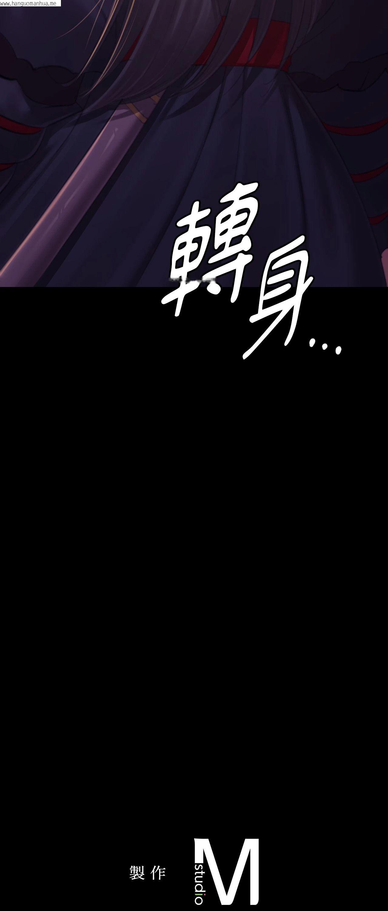 韩国漫画小姐韩漫_小姐-第148话在线免费阅读-韩国漫画-第73张图片
