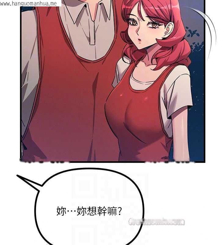 韩国漫画恶次人生韩漫_恶次人生-第70话-妳只是我的飞机杯在线免费阅读-韩国漫画-第90张图片