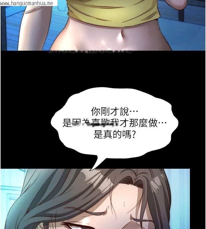 韩国漫画民宿精营中韩漫_民宿精营中-第75话-享用嫩鲍流出的淫水在线免费阅读-韩国漫画-第47张图片