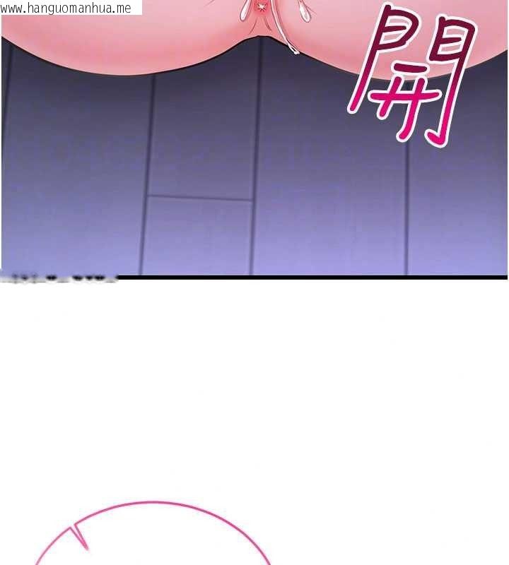韩国漫画恋爱作弊百科韩漫_恋爱作弊百科-第10话-听话才喂妳吃精液在线免费阅读-韩国漫画-第119张图片