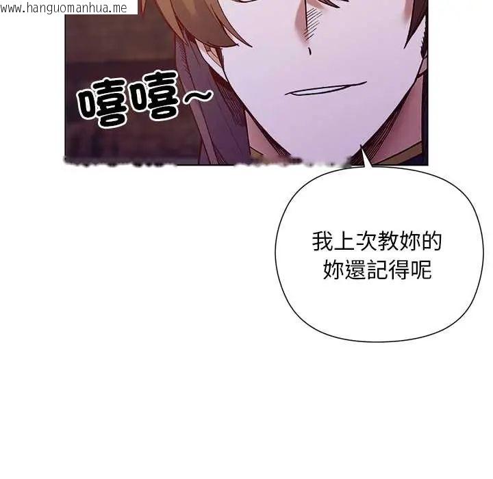 韩国漫画小姐由我来守护韩漫_小姐由我来守护-第32话在线免费阅读-韩国漫画-第73张图片