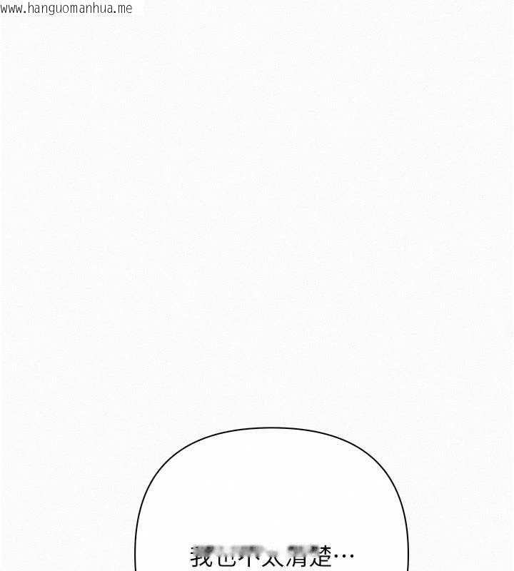 韩国漫画欲债韩漫_欲债-第21话-无法忘怀的那天在线免费阅读-韩国漫画-第185张图片