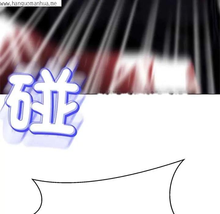 韩国漫画黑帮千金养成记/刺龙刺凤的女友韩漫_黑帮千金养成记/刺龙刺凤的女友-第39话在线免费阅读-韩国漫画-第36张图片