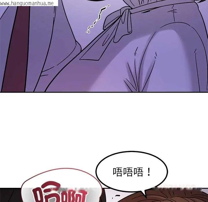韩国漫画要成为男子汉韩漫_要成为男子汉-第22话在线免费阅读-韩国漫画-第81张图片