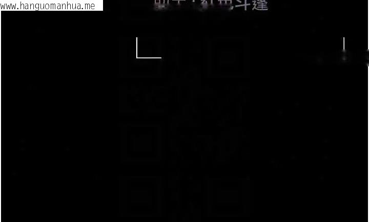 韩国漫画猎艳管理员韩漫_猎艳管理员-第54话-这是为妳打造的空间在线免费阅读-韩国漫画-第192张图片