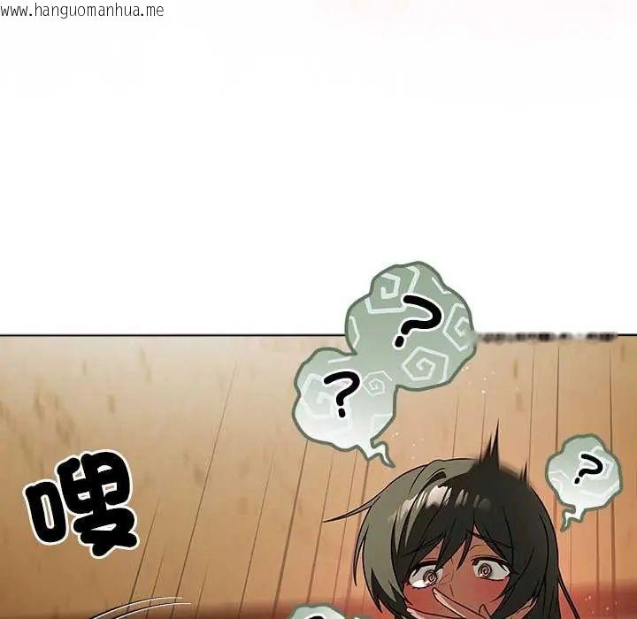 韩国漫画客制化诱惑韩漫_客制化诱惑-第6话在线免费阅读-韩国漫画-第114张图片