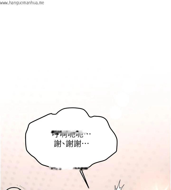 韩国漫画特色新视界韩漫_特色新视界-第54话-前所未闻的性称赞在线免费阅读-韩国漫画-第160张图片
