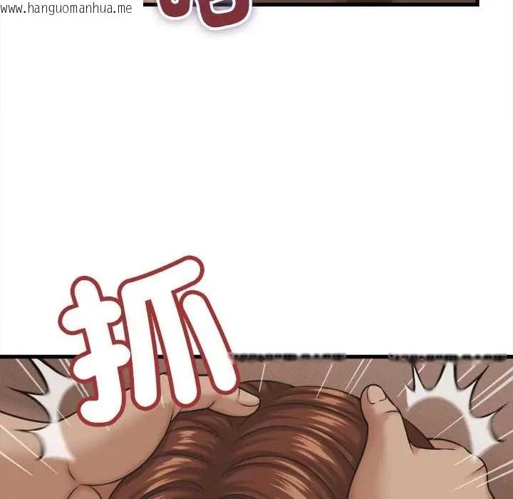 韩国漫画她们的夜晚属于我/与人妻有个秘密韩漫_她们的夜晚属于我/与人妻有个秘密-第56话在线免费阅读-韩国漫画-第38张图片