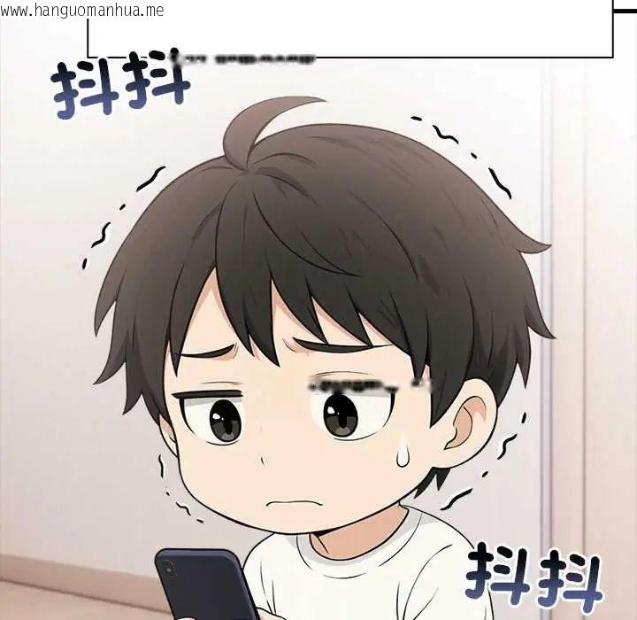 韩国漫画渣男生存守则韩漫_渣男生存守则-第5话在线免费阅读-韩国漫画-第6张图片
