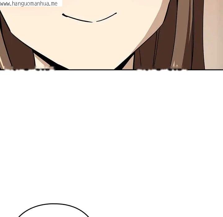 韩国漫画下班后的例行恋爱/下班后的秘密关系韩漫_下班后的例行恋爱/下班后的秘密关系-第119话在线免费阅读-韩国漫画-第56张图片