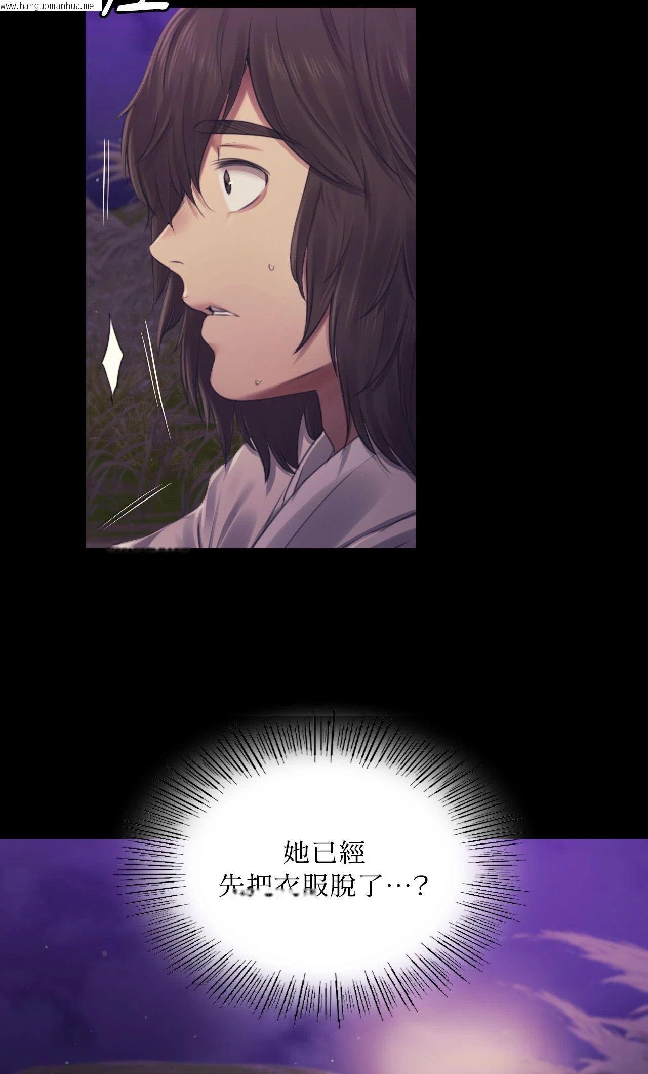 韩国漫画小姐韩漫_小姐-第107话在线免费阅读-韩国漫画-第2张图片