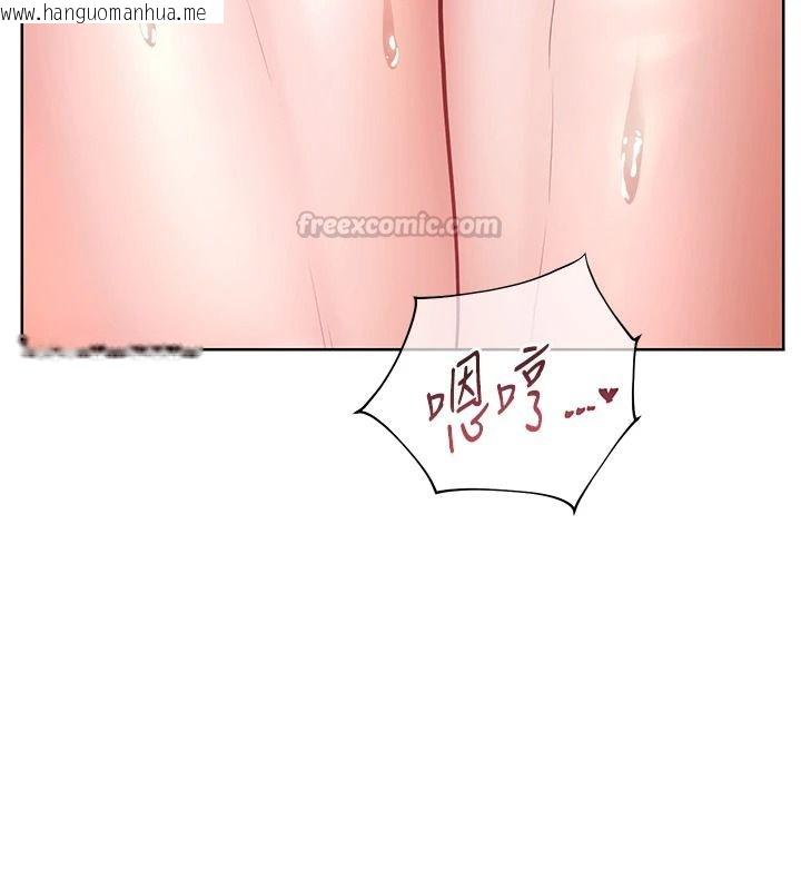 韩国漫画老师的亲密指导韩漫_老师的亲密指导-第112话-只剩下我们两个了…在线免费阅读-韩国漫画-第105张图片