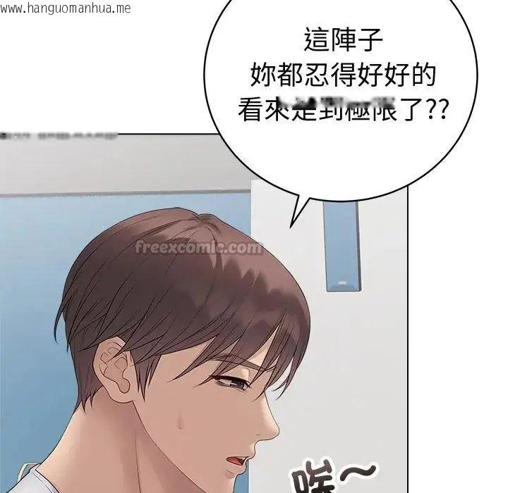 韩国漫画最后的冲刺/冲刺重考班韩漫_最后的冲刺/冲刺重考班-第72话在线免费阅读-韩国漫画-第15张图片