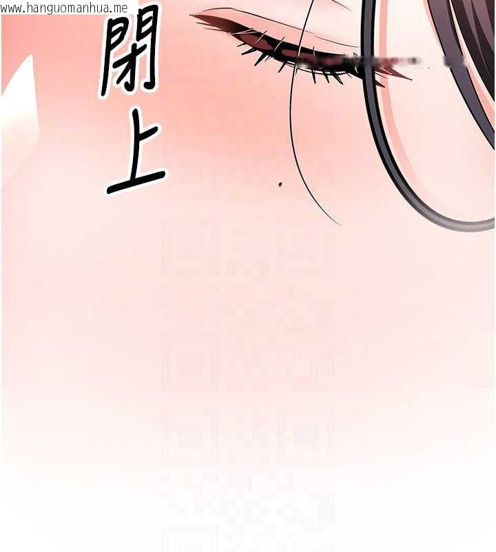 韩国漫画撩欲按摩师韩漫_撩欲按摩师-第19话-我们那晚很火热吗?在线免费阅读-韩国漫画-第57张图片